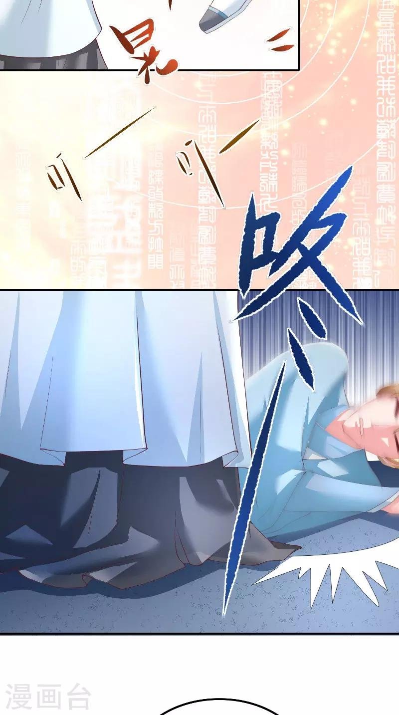 第71话 燃烧内丹
