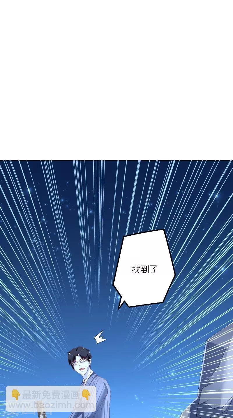 第71话 燃烧内丹