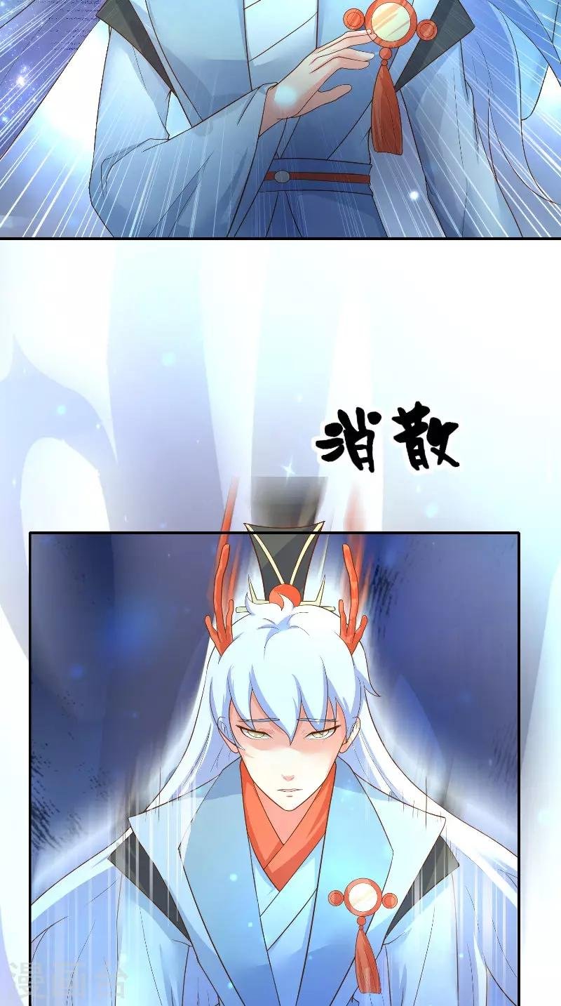 第71话 燃烧内丹