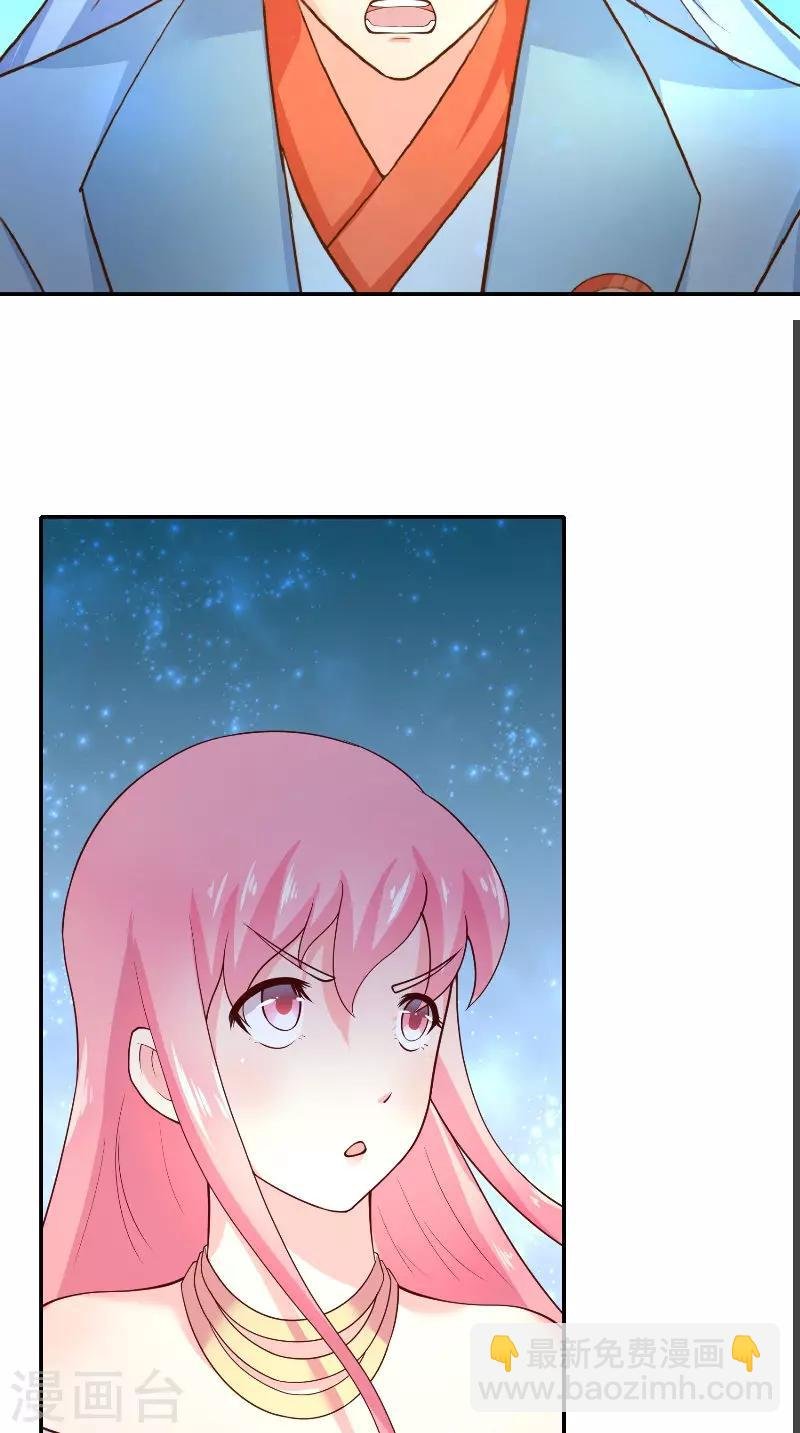 第71话 燃烧内丹