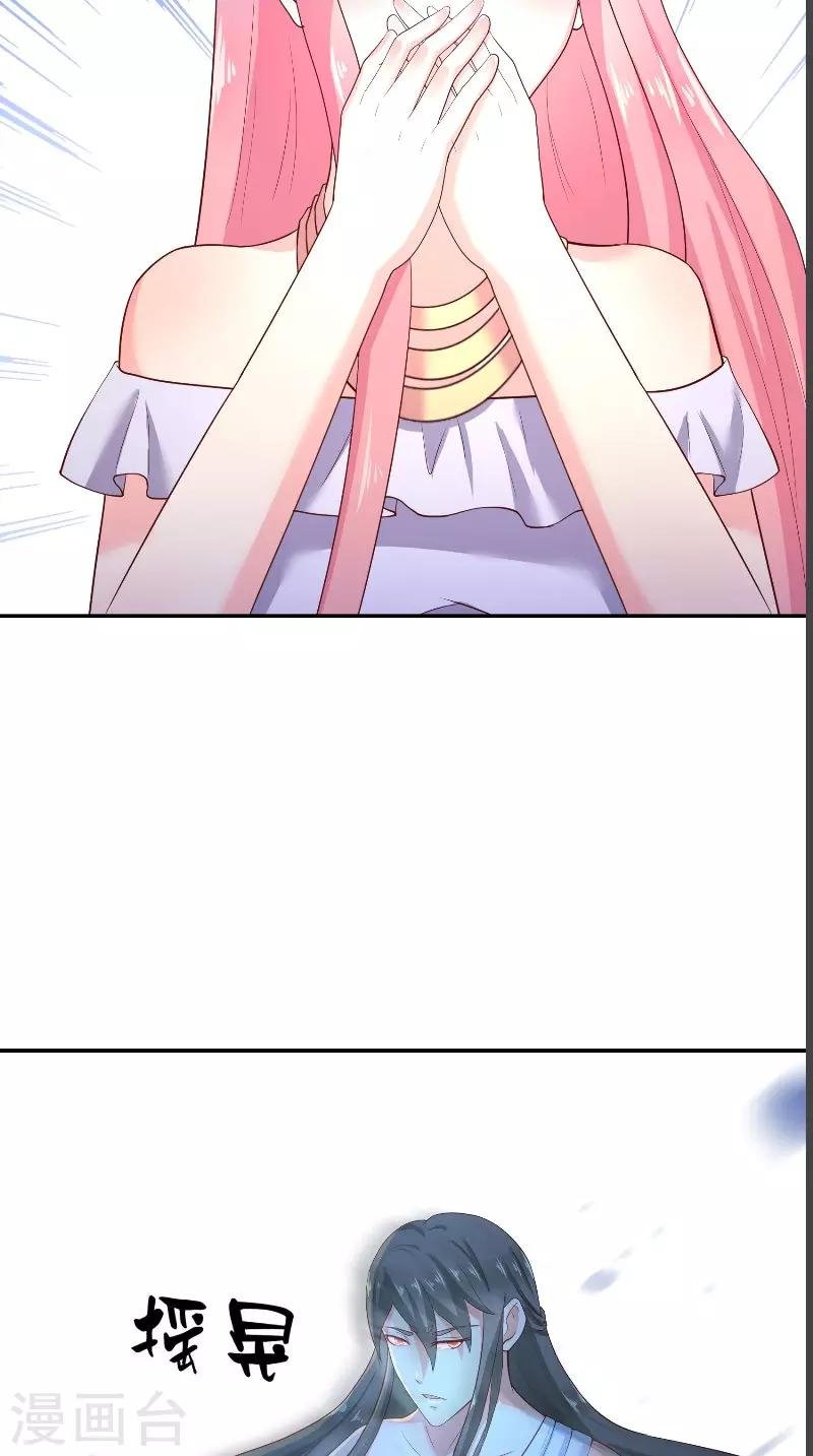 第71话 燃烧内丹