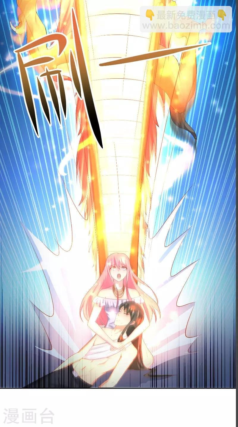第71话 燃烧内丹