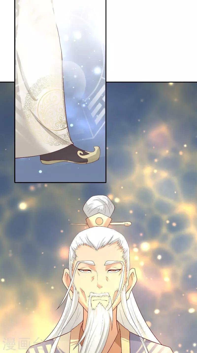 第71话 燃烧内丹