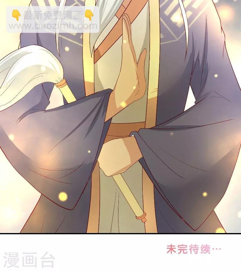 第71话 燃烧内丹