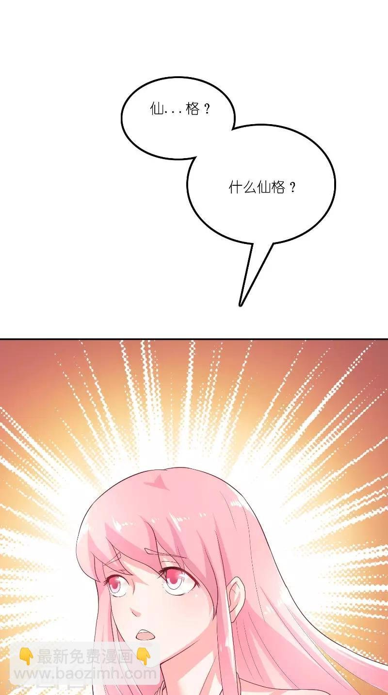 最终话 因为爱