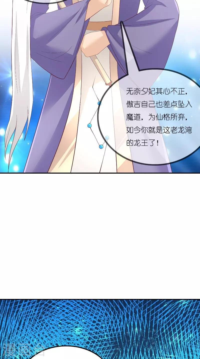 最终话 因为爱