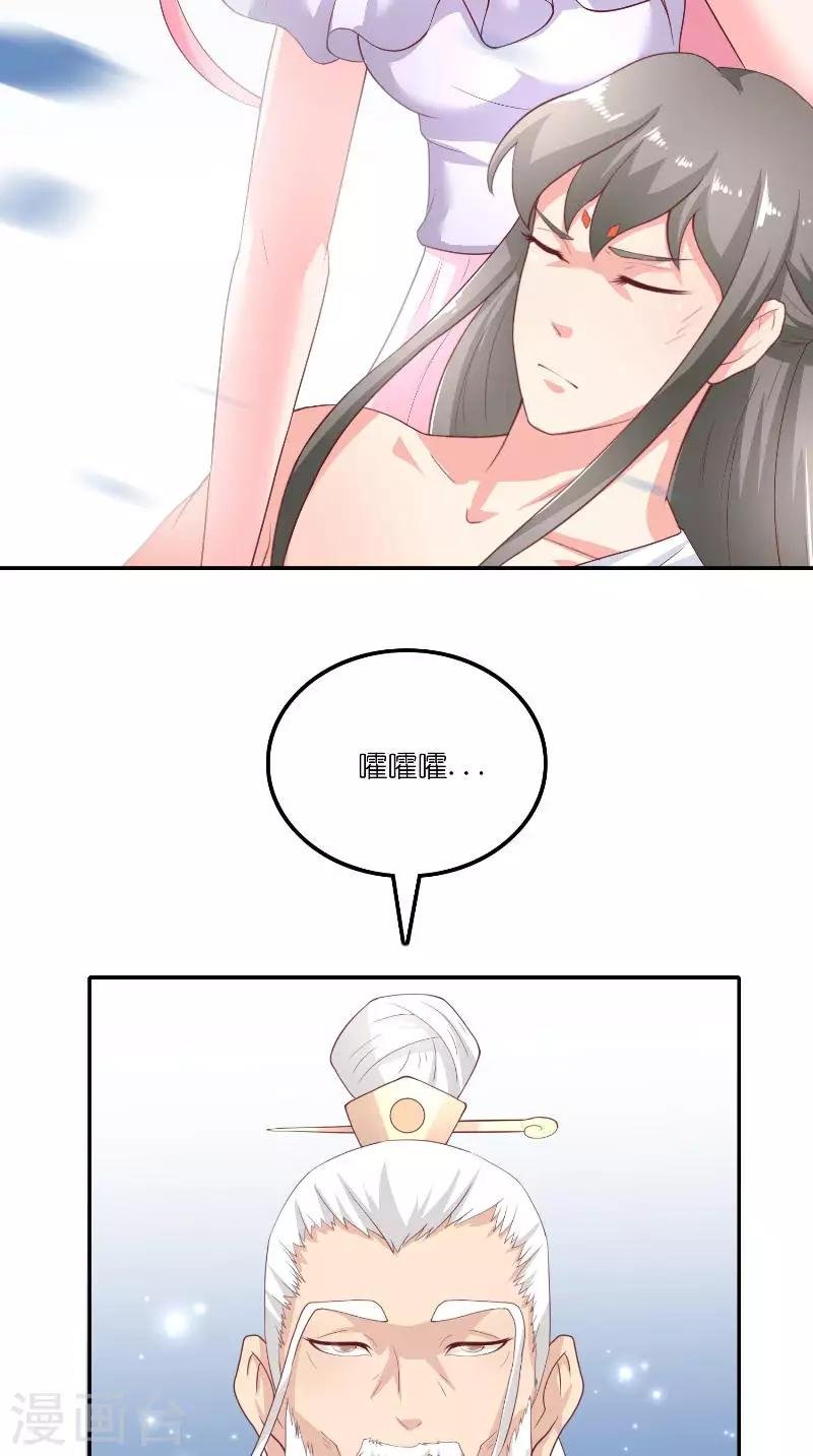 最终话 因为爱