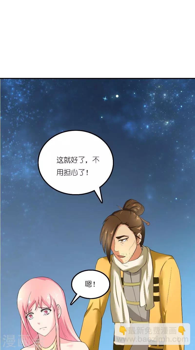 最终话 因为爱