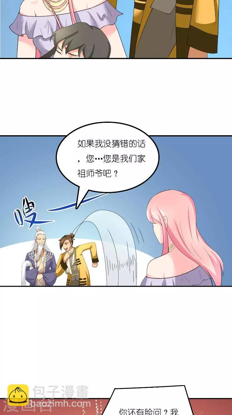 最终话 因为爱