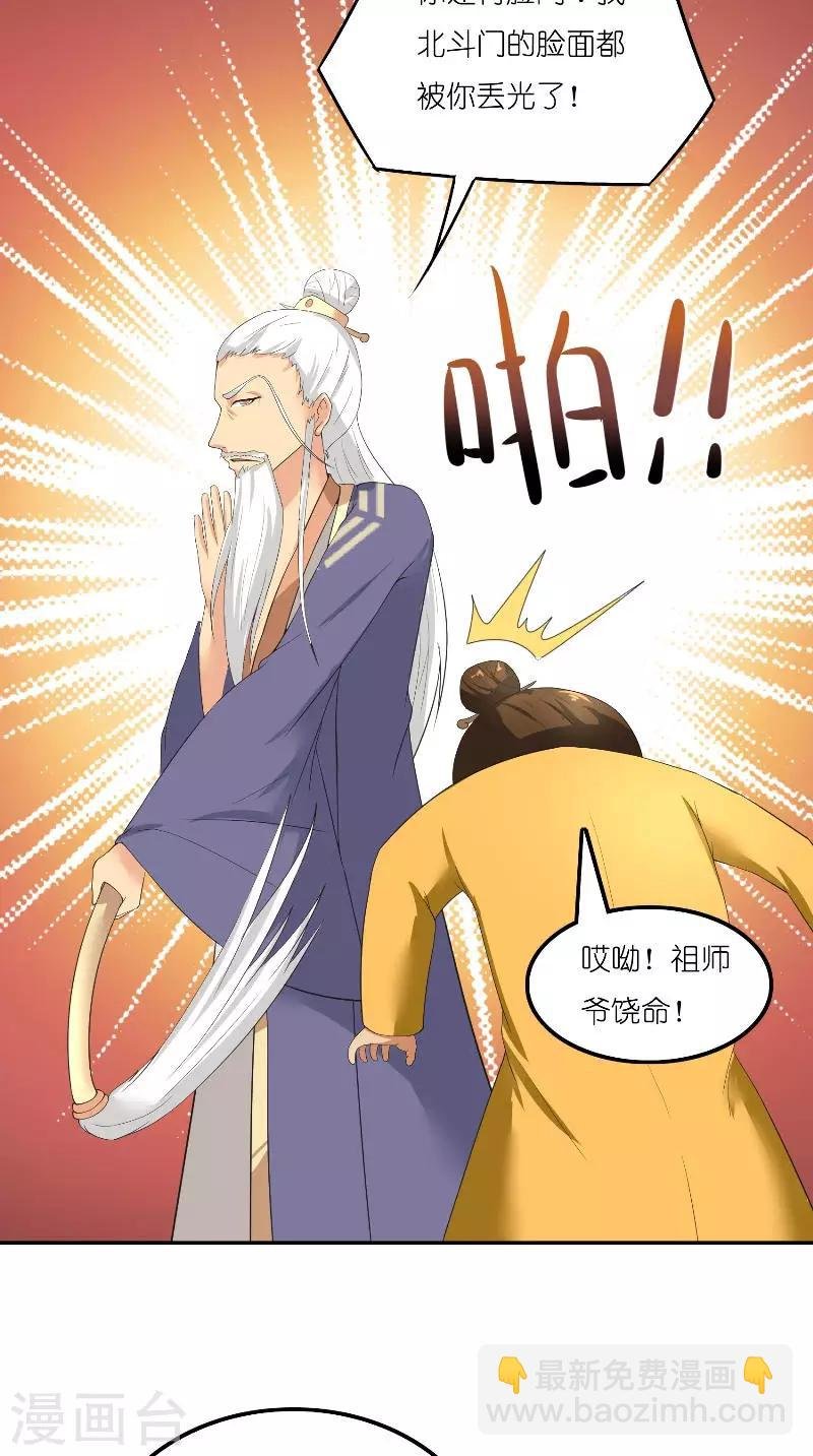 最终话 因为爱