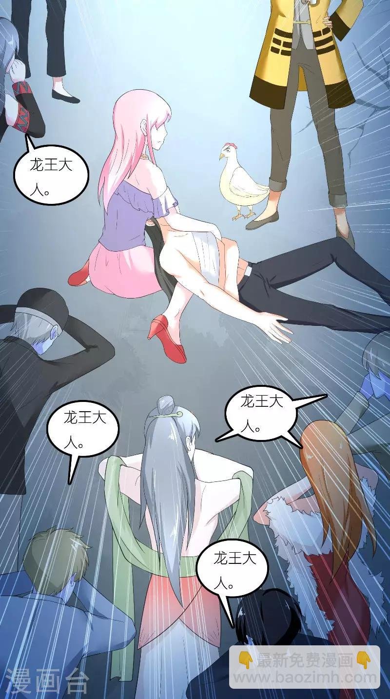 最终话 因为爱