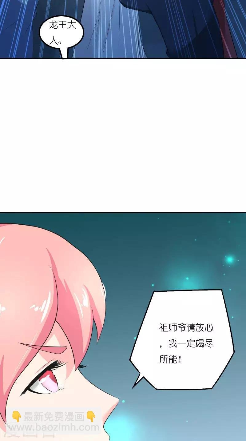 最终话 因为爱