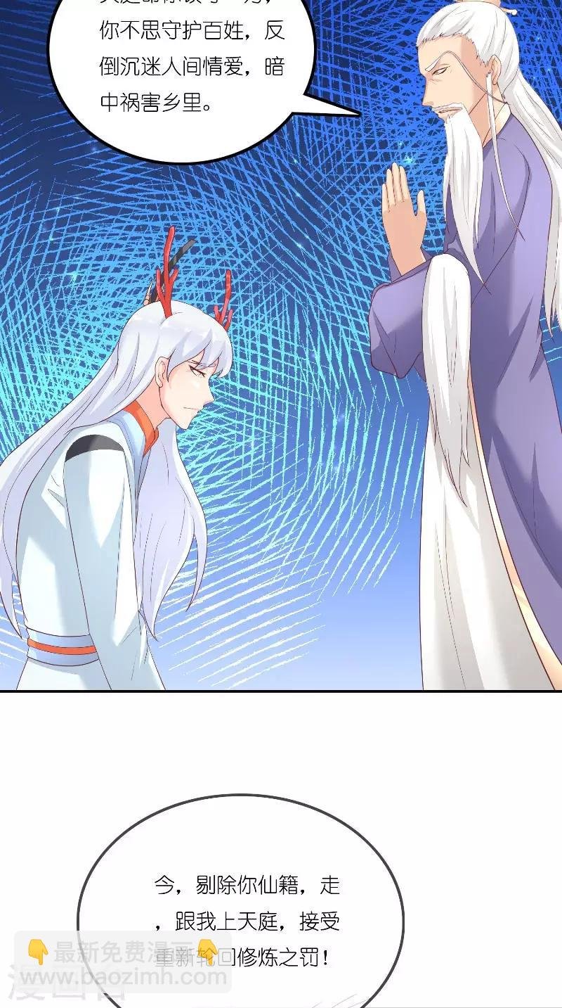 最终话 因为爱