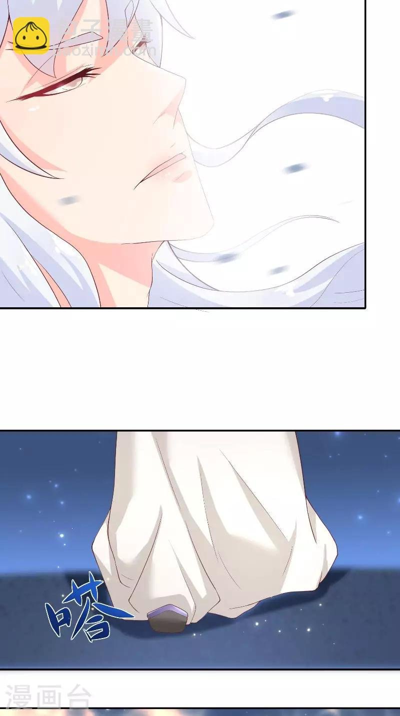 最终话 因为爱