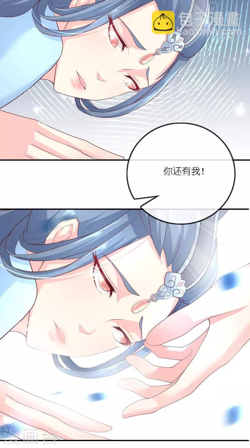 最终话 因为爱