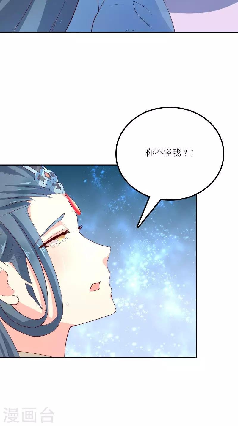 最终话 因为爱