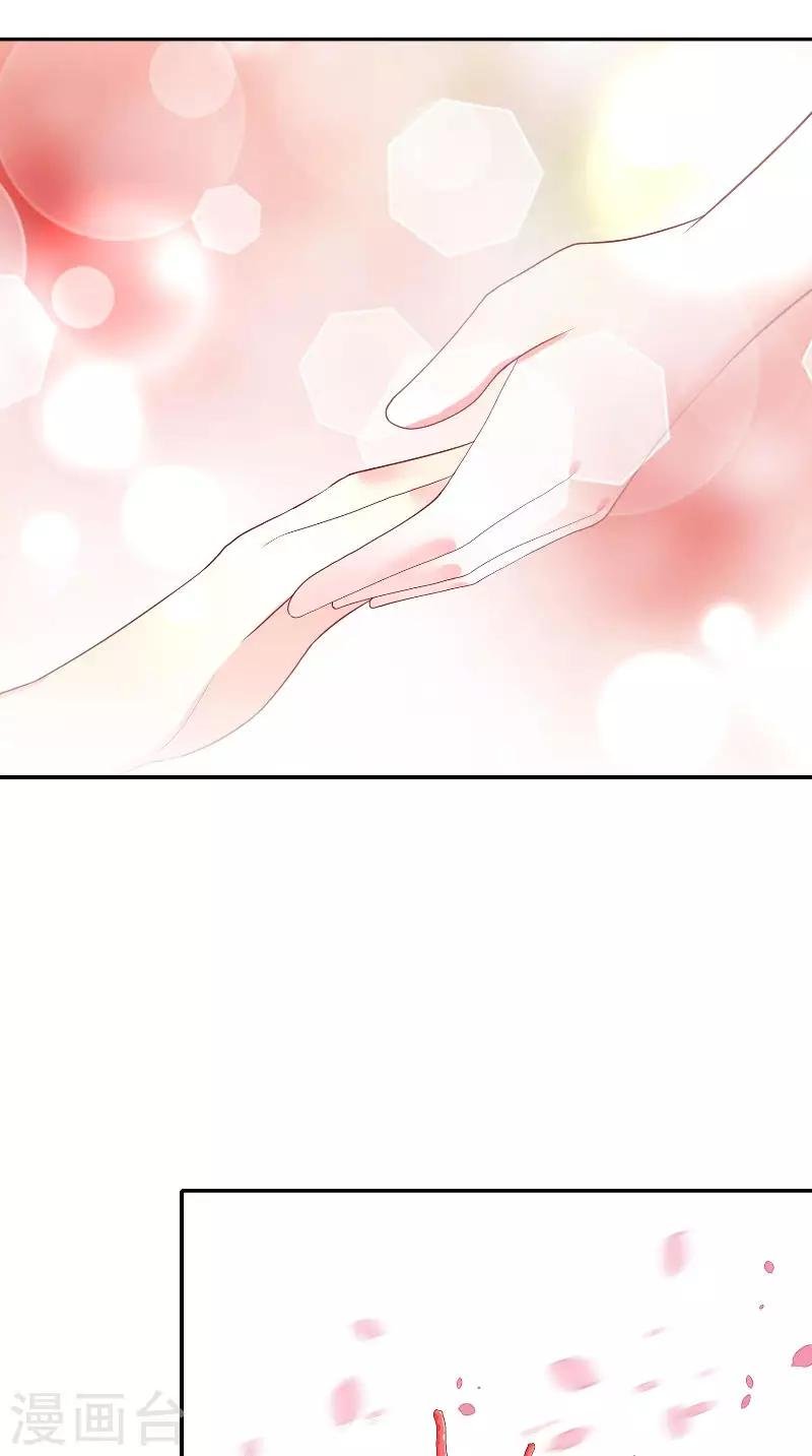 最终话 因为爱