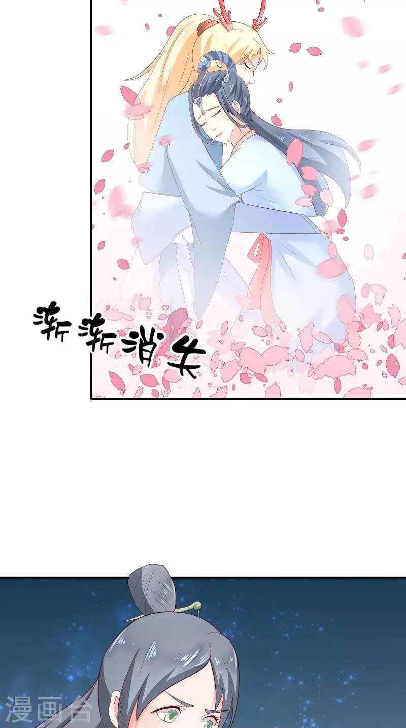 最终话 因为爱