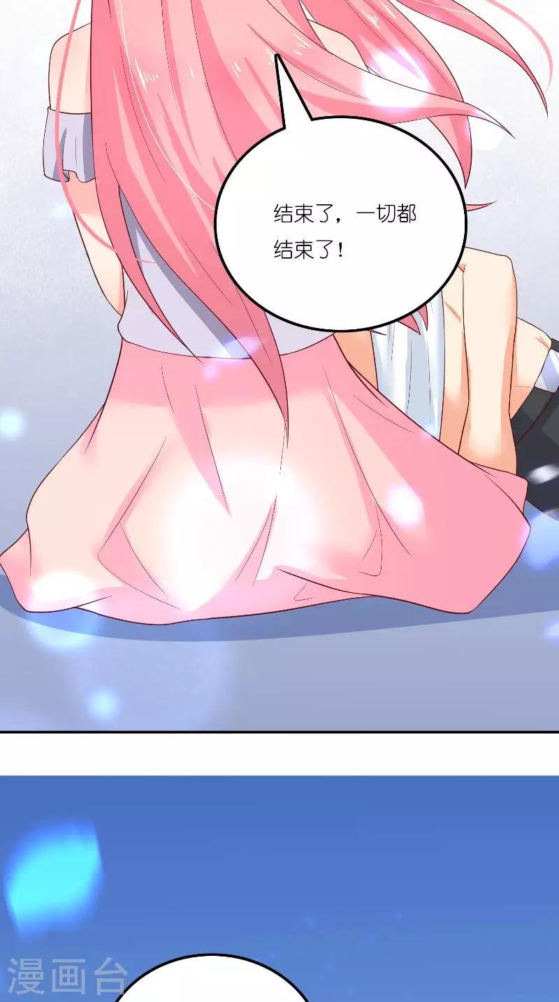 最终话 因为爱