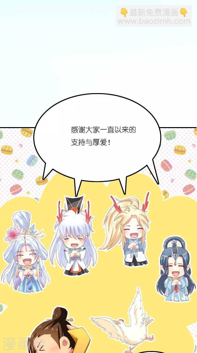 最终话 因为爱