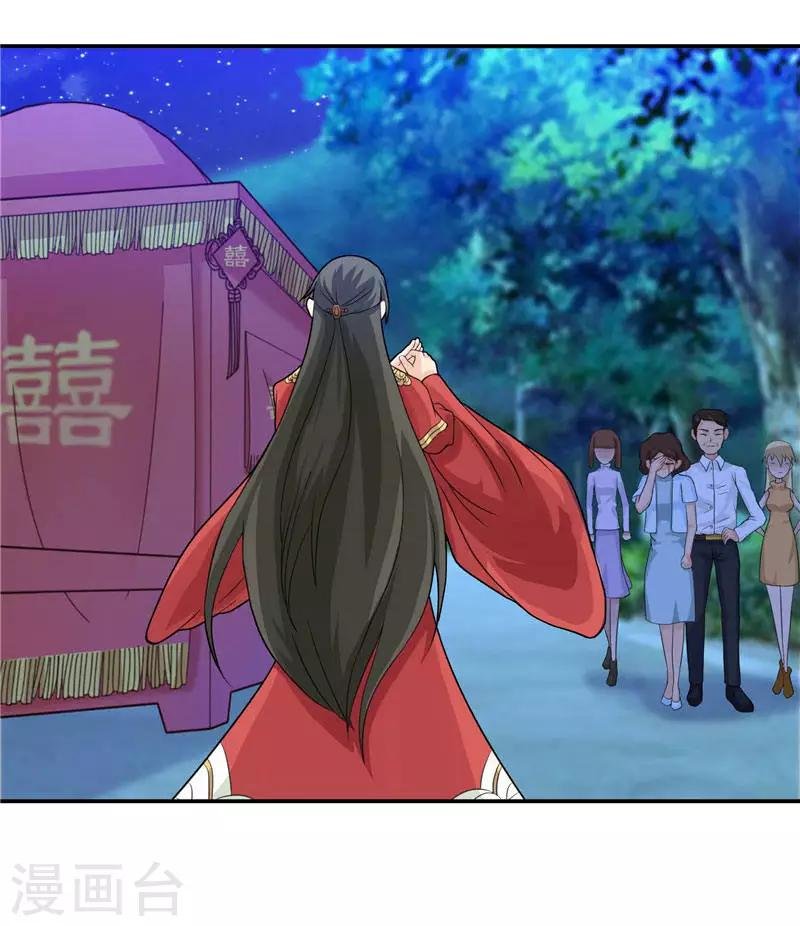 第8话 这一世都看不够