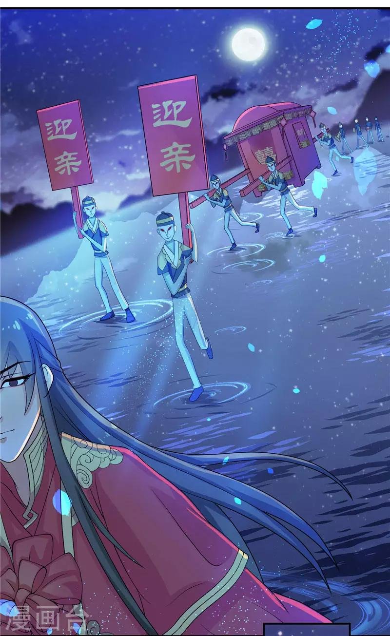 第8话 这一世都看不够