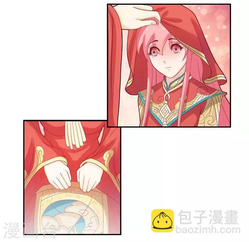 第8话 这一世都看不够