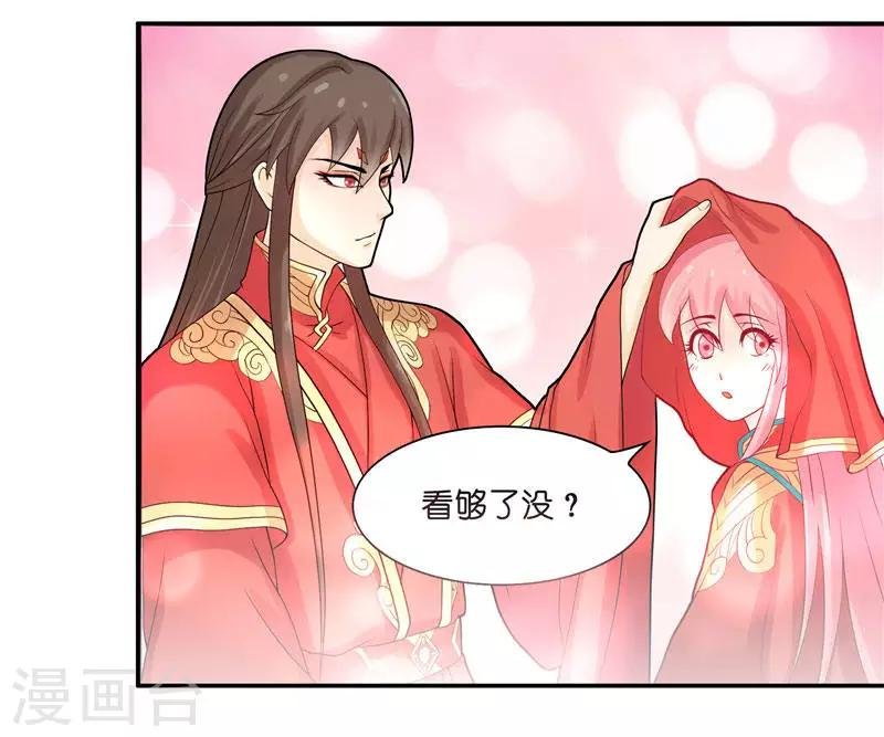第8话 这一世都看不够