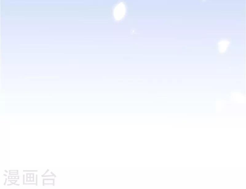 第8话 这一世都看不够