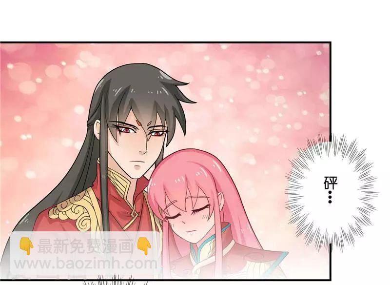 第8话 这一世都看不够