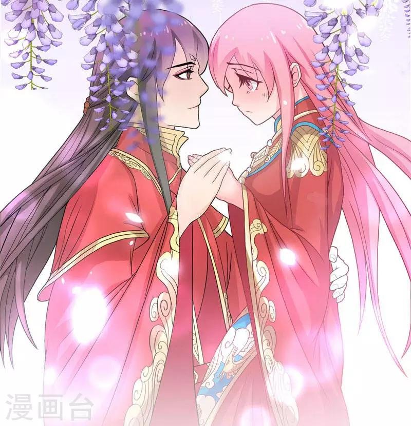 第8话 这一世都看不够