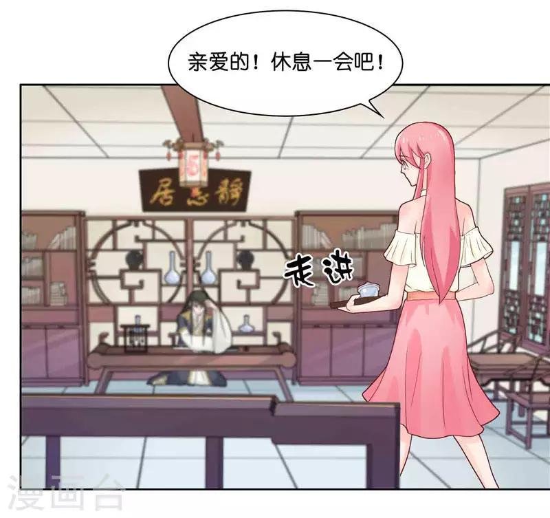 第9话 避水珠