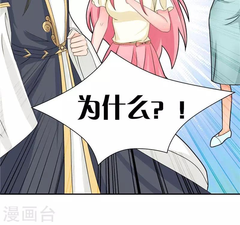 第9话 避水珠