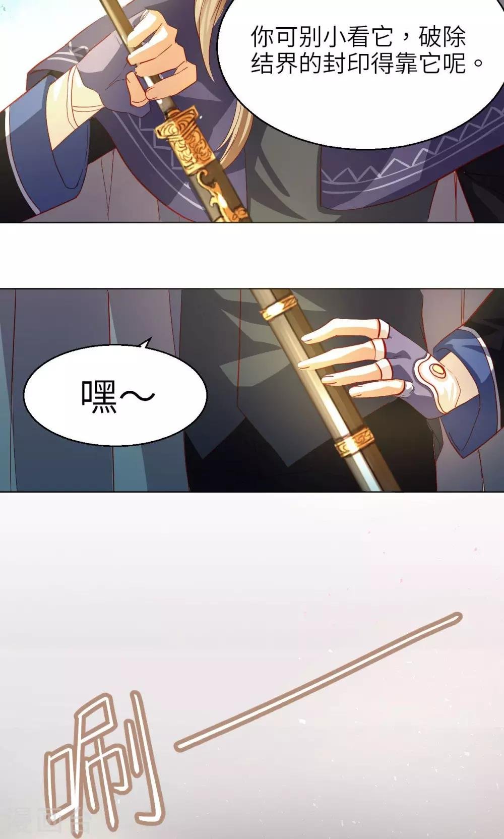 第10话 潜入