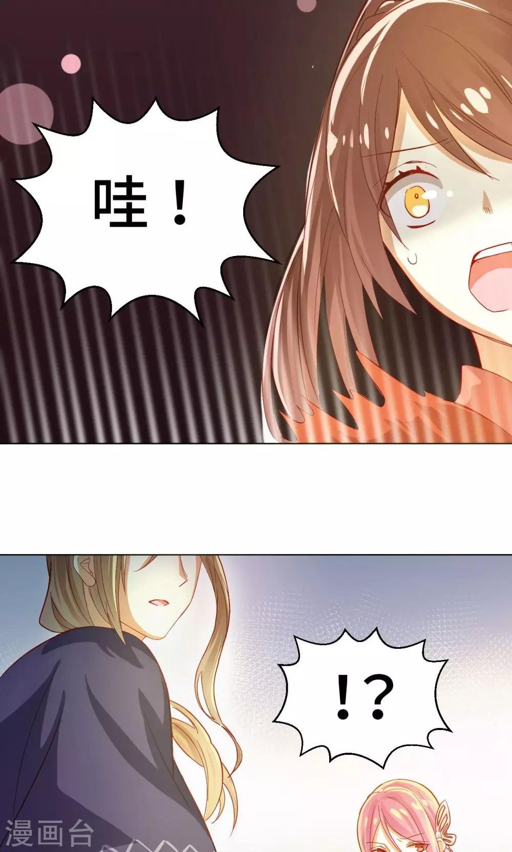 第10话 潜入