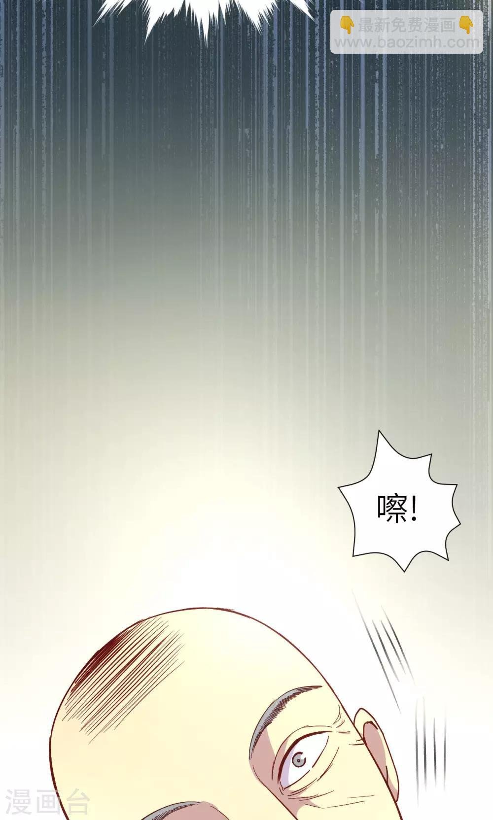 第11话 死亡危机