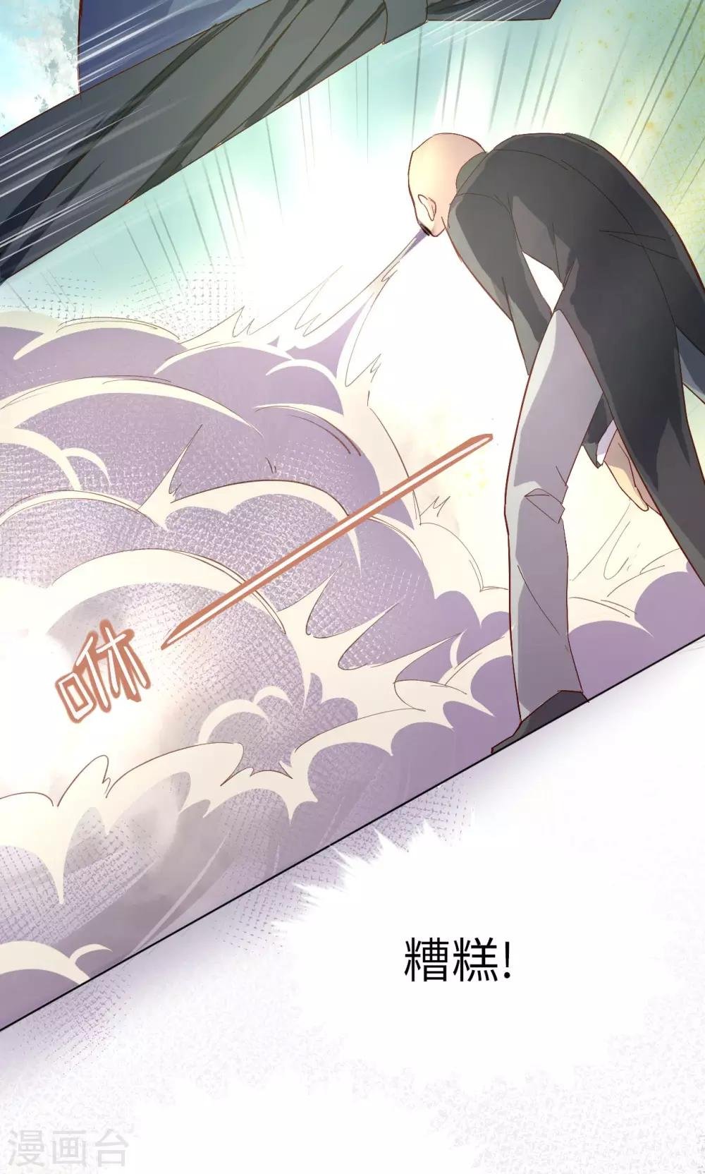 第11话 死亡危机