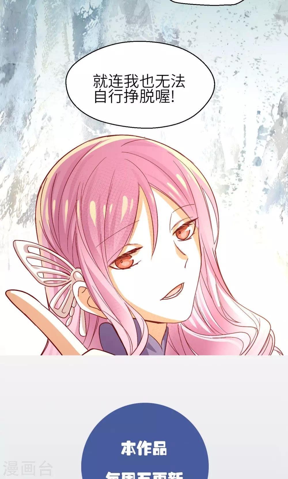 第11话 死亡危机