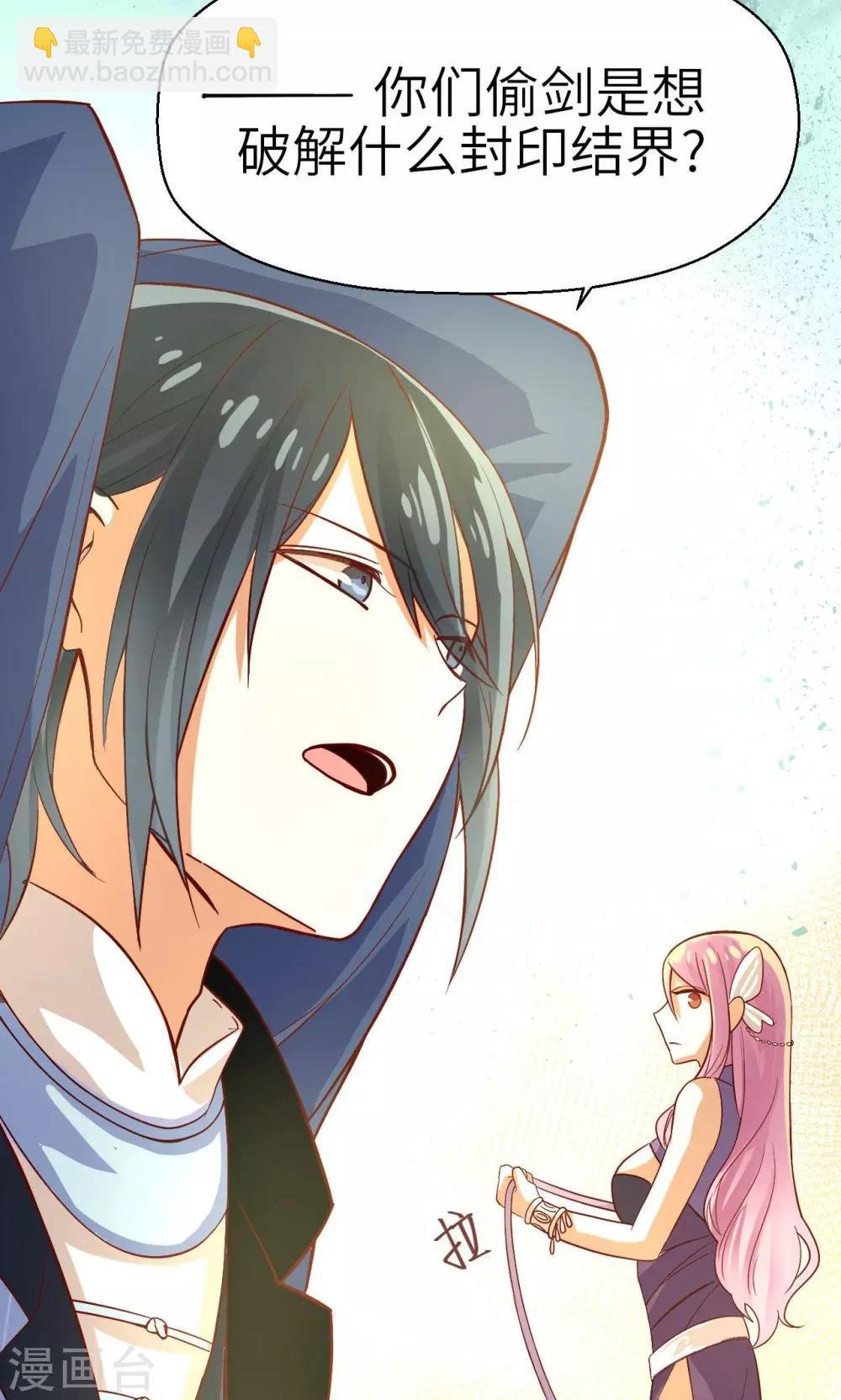 第13话 少女的嫉妒