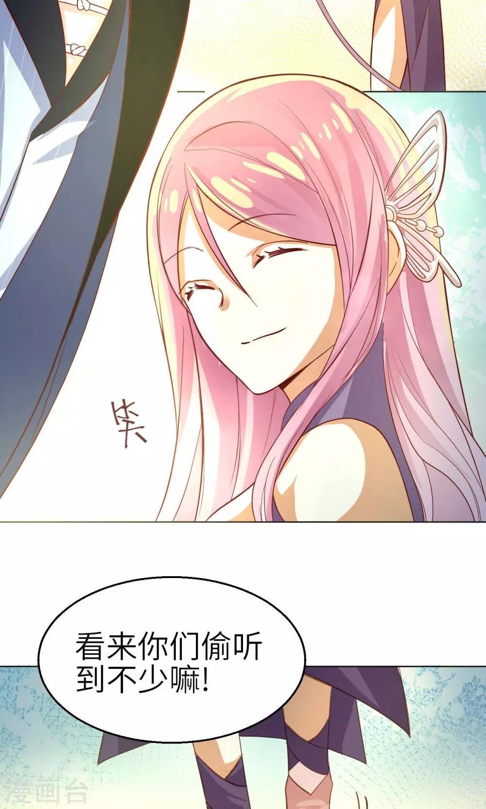 第13话 少女的嫉妒