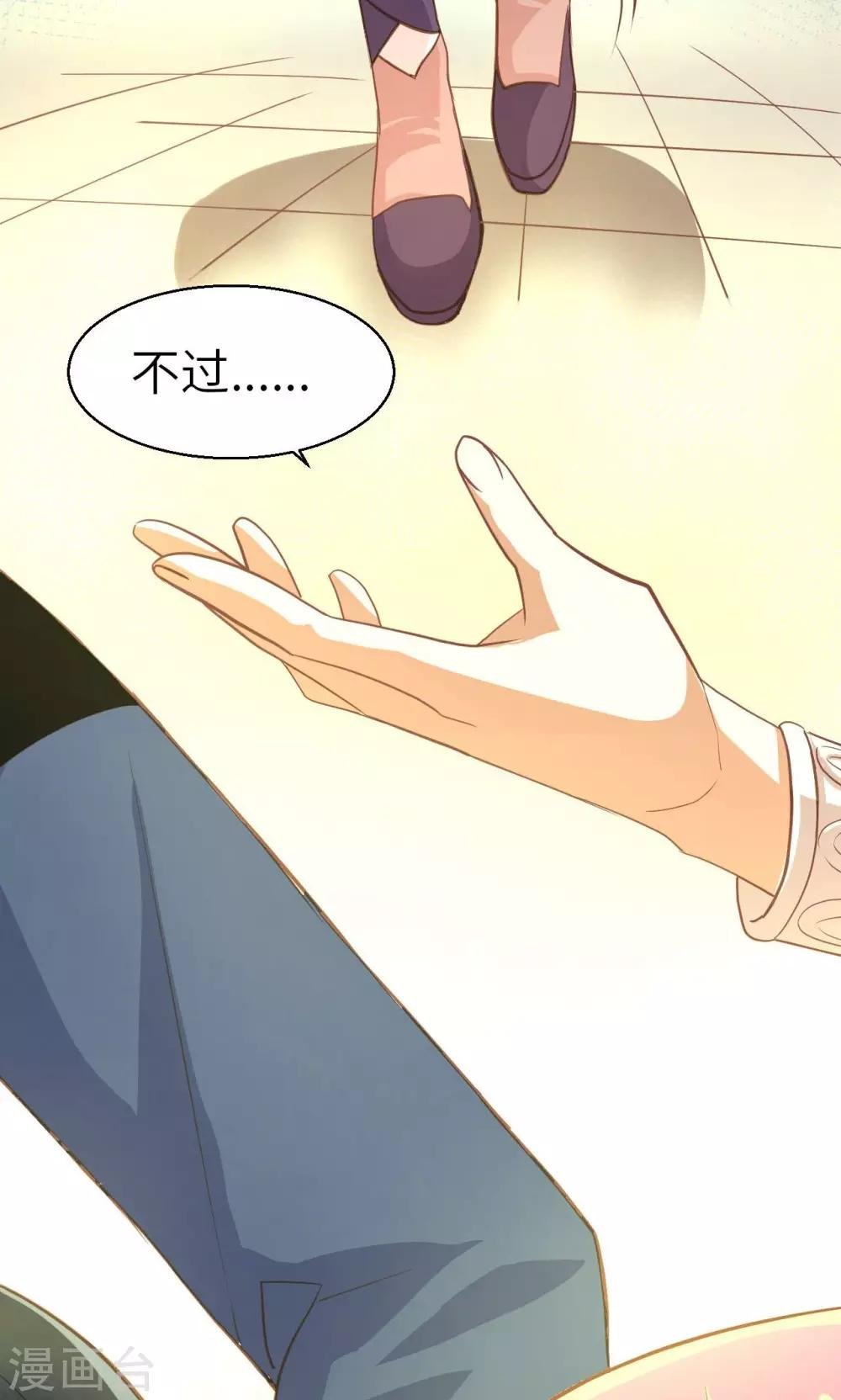 第13话 少女的嫉妒