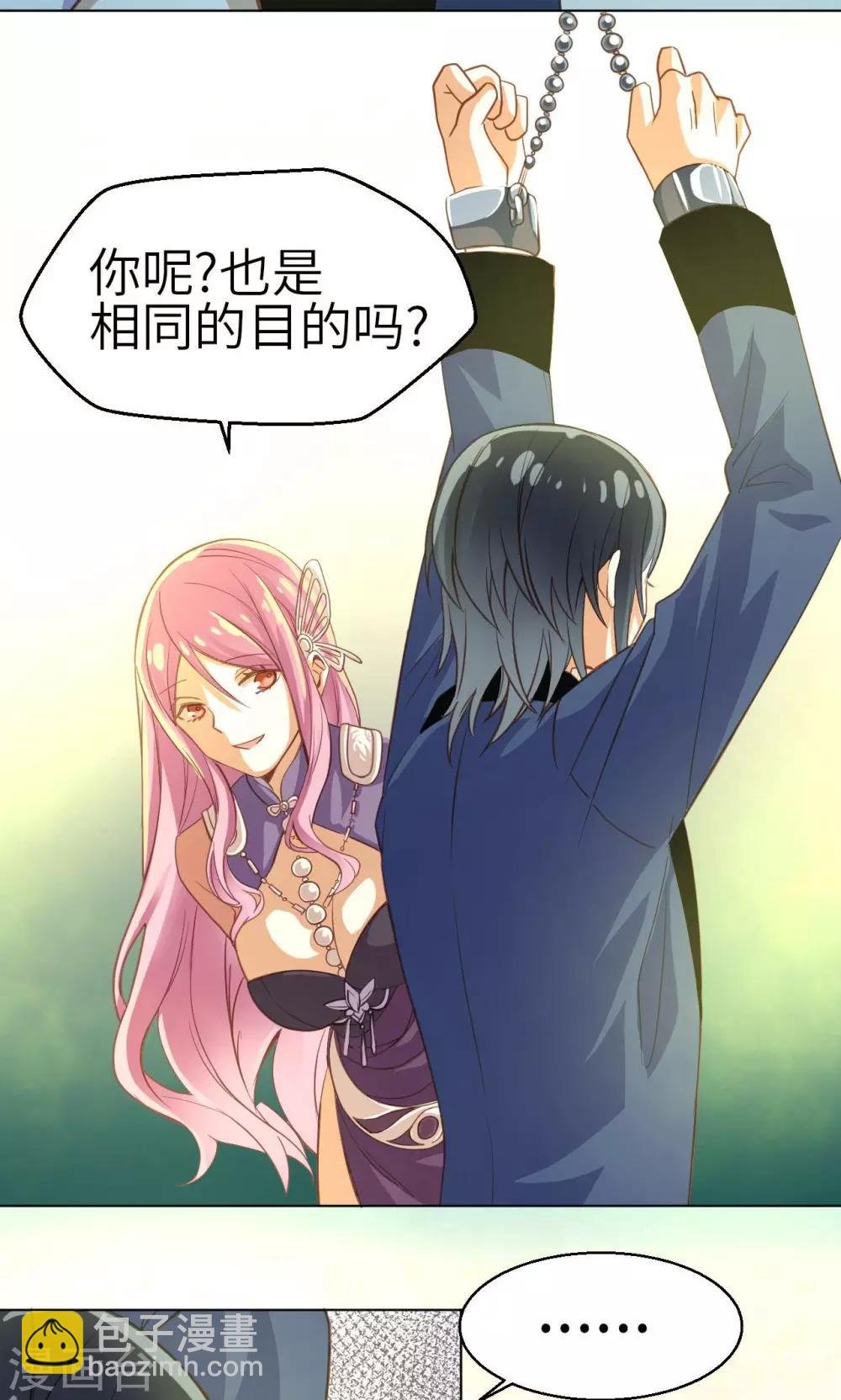 第13话 少女的嫉妒