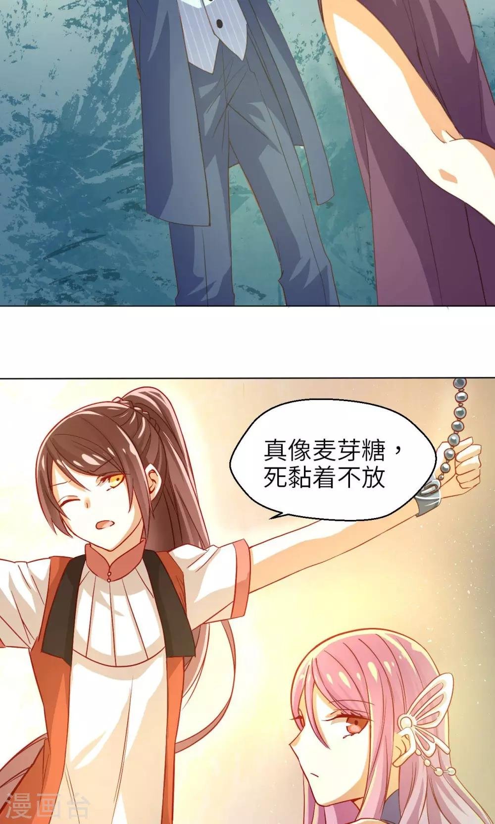第13话 少女的嫉妒