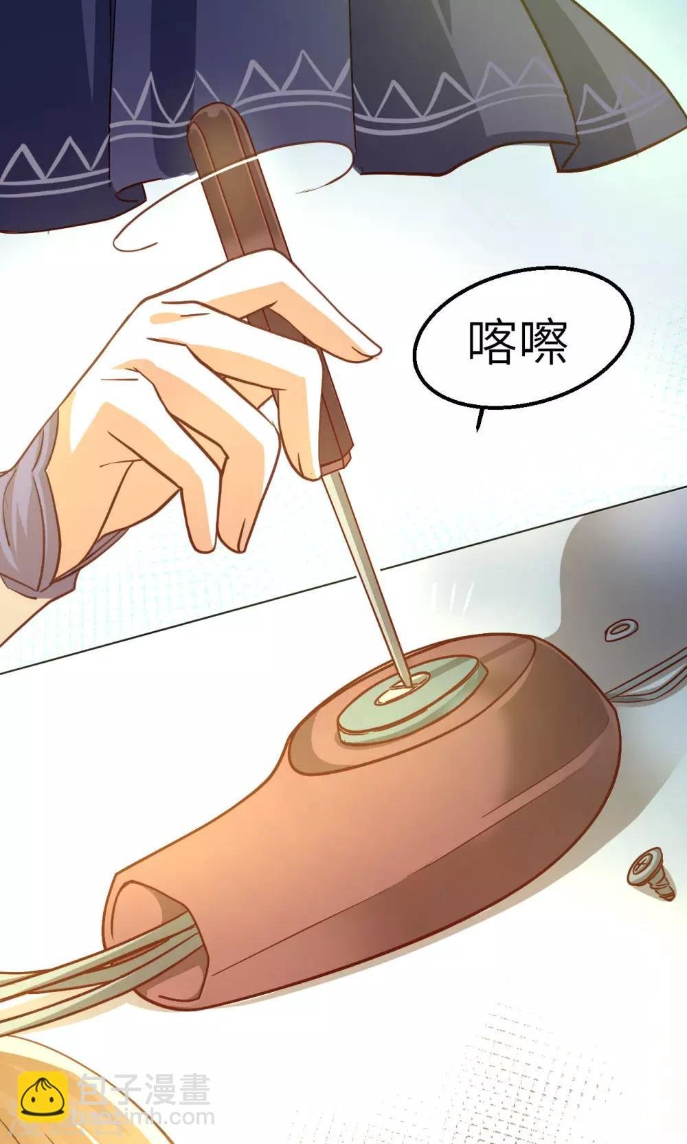 第14话 回忆里的神秘人