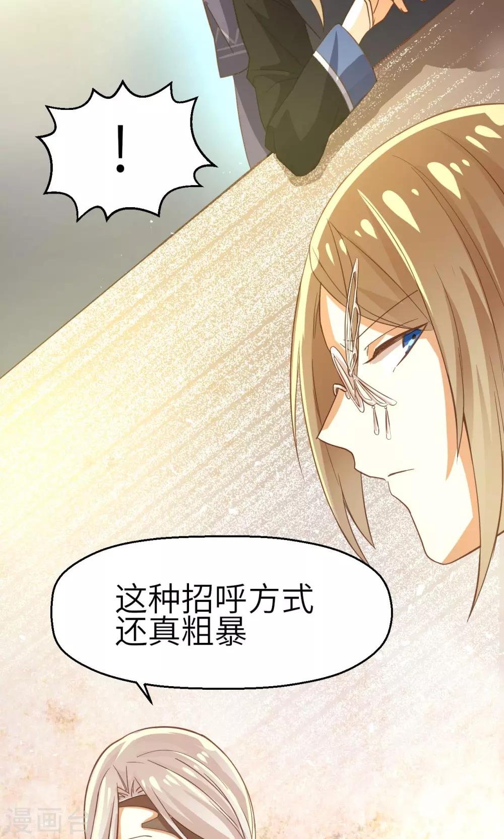 第14话 回忆里的神秘人