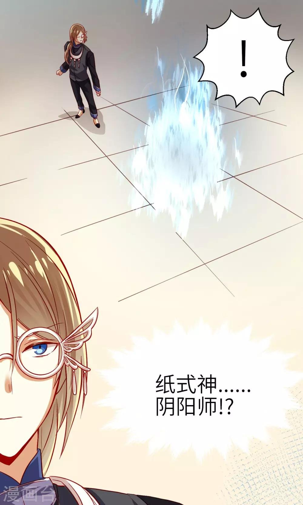 第14话 回忆里的神秘人