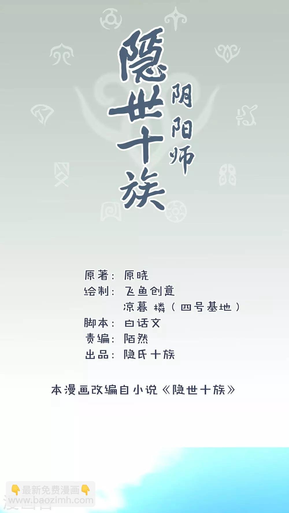 第15话 湛卢剑
