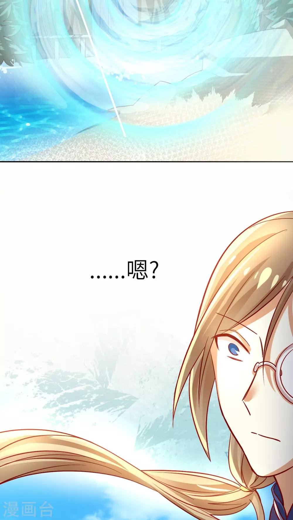 第15话 湛卢剑