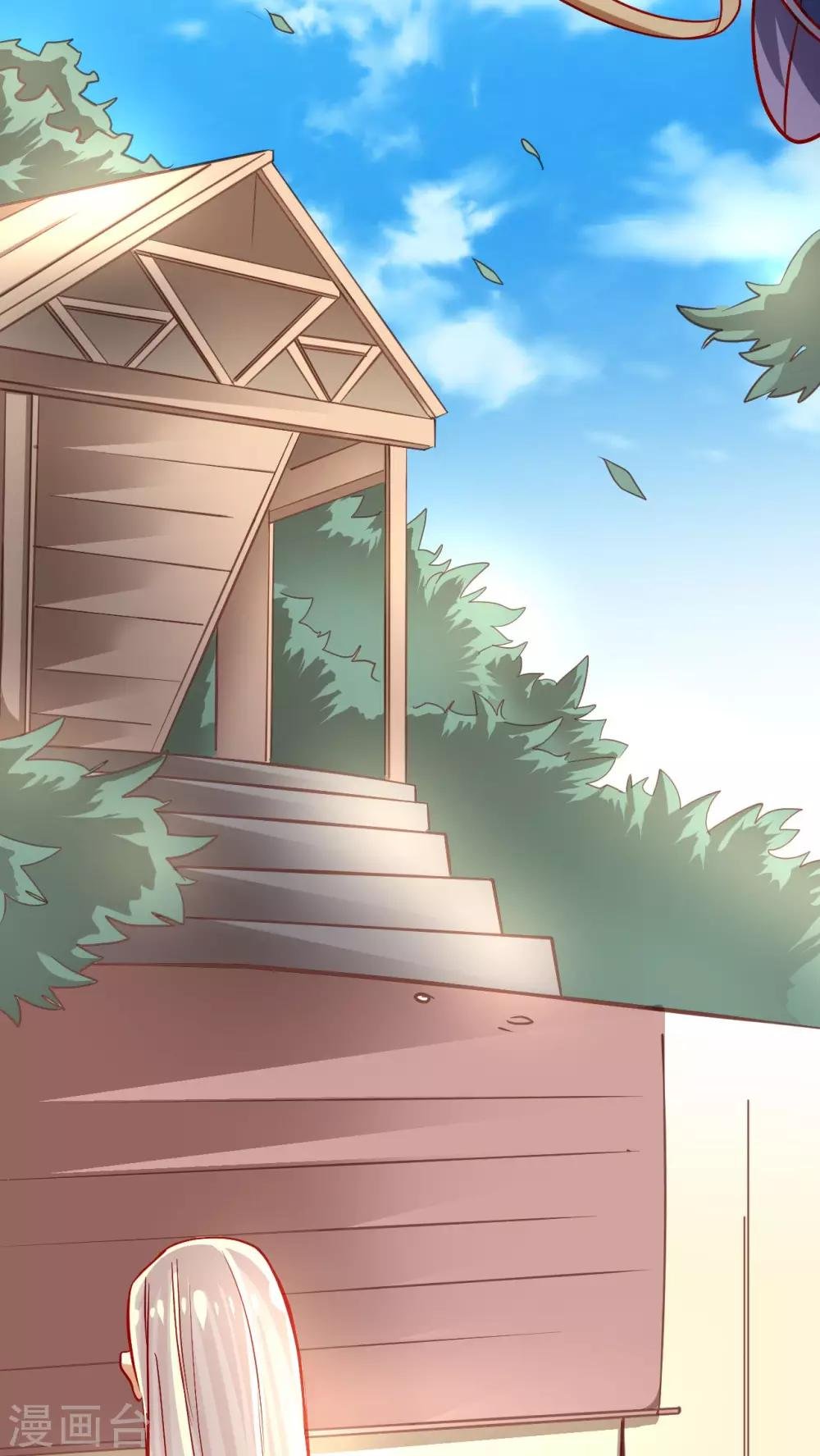 第15话 湛卢剑