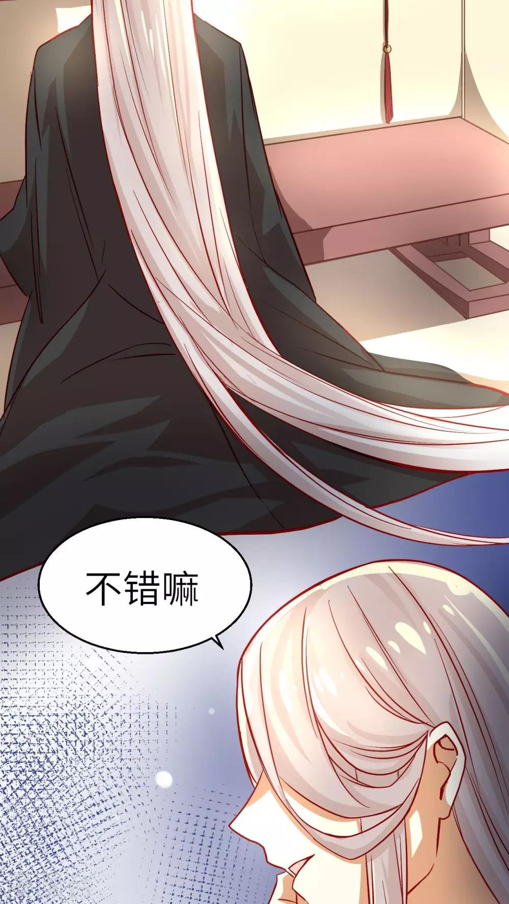 第15话 湛卢剑